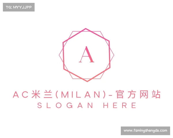 解读ac米兰官网中文网站